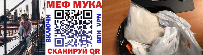 Купить наркотики цена Шимановск Alpha PVP  Каннабис  МЕФ  ГАШИШ  Cocaine 