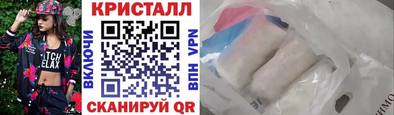 где продают наркотики  Шимановск  АМФ Premium 