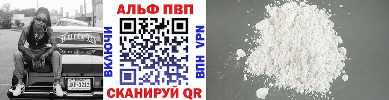 закладки  Шимановск  A PVP СК КРИС 