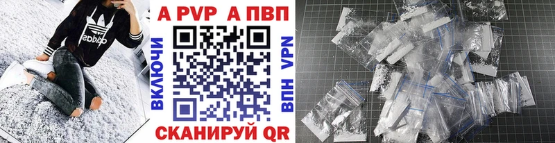 Alpha PVP крисы CK Шимановск