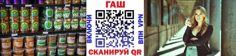 Печенье с ТГК конопля  мега ССЫЛКА  Шимановск 