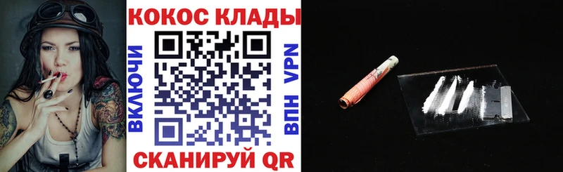 Кокаин Fish Scale Шимановск