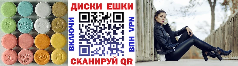 Экстази ешки OMG Шимановск