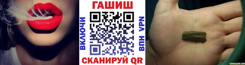 ГАШ hashish  где продают   Шимановск 