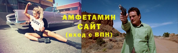 ГАЛЛЮЦИНОГЕННЫЕ ГРИБЫ Алзамай