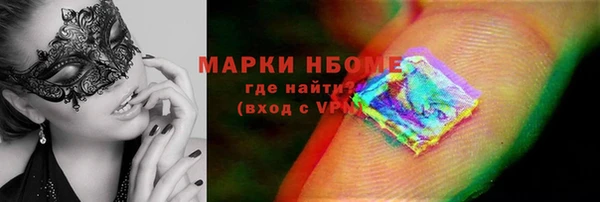 трава Алексин