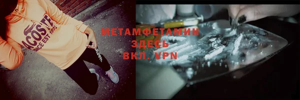 трава Алексин