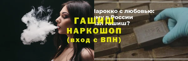 ГАЛЛЮЦИНОГЕННЫЕ ГРИБЫ Алзамай