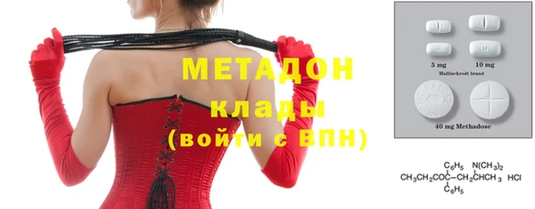 спиды Абдулино