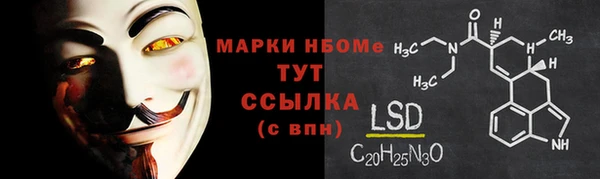 трава Алексин