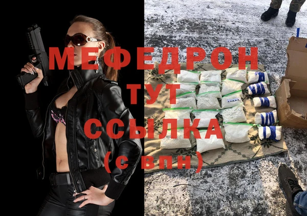 герыч Елабуга