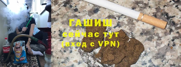 амфетамин Елизово
