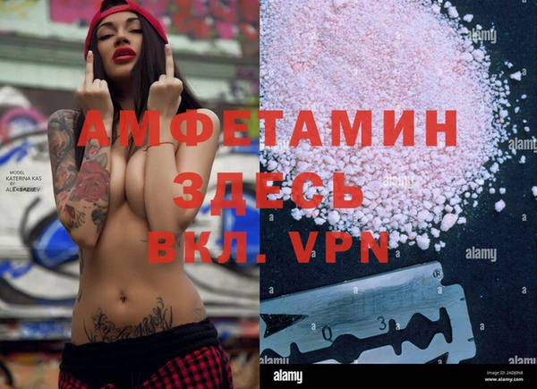 трава Алексин