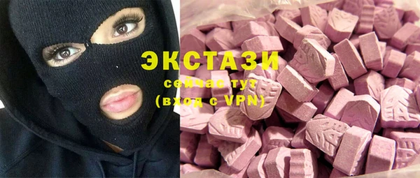 ГАЛЛЮЦИНОГЕННЫЕ ГРИБЫ Алзамай