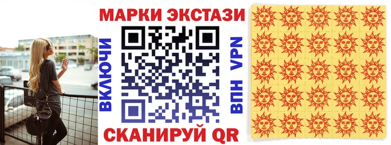 Марки N-bome 1,8мг Шимановск