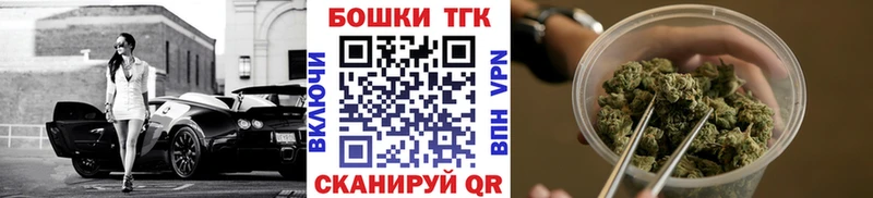 Бошки Шишки Bruce Banner  Шимановск 